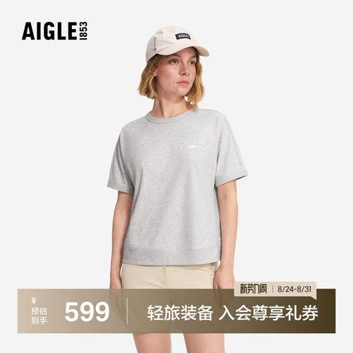 艾高女士短袖T恤速干防晒上衣