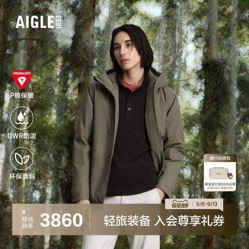 艾高男士棉服外套防风保暖棉衣