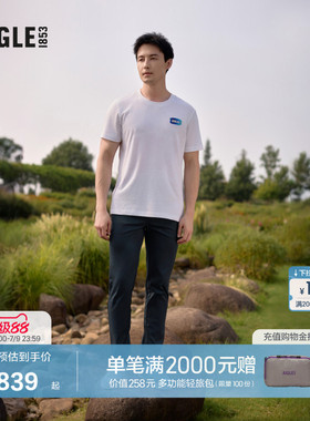 AIGLE艾高春季DFT速干吸湿COOLMAX凉感休闲简约长裤男士AZ56