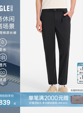 AIGLE艾高防泼水运动户外休闲裤百搭长裤直筒黑色裤子男款BE90