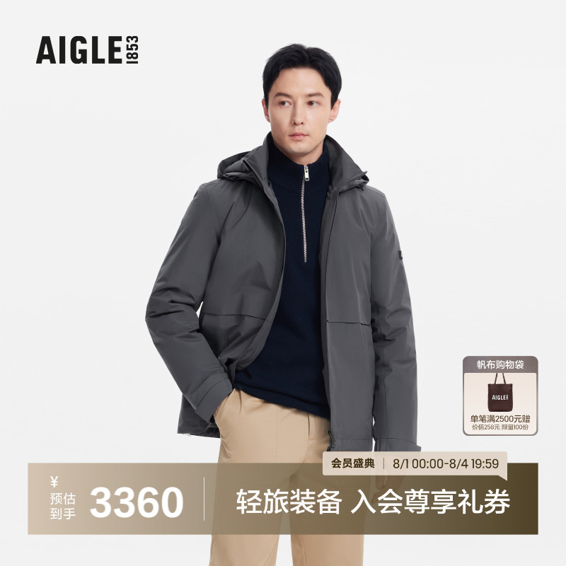 AIGLE艾高柔软舒适棉服男士