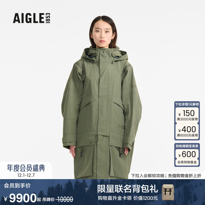 AIGLE艾高防风防雨四合一夹克男