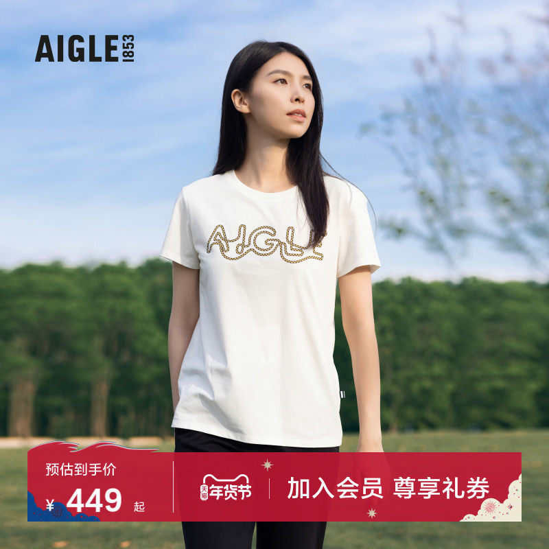 AIGLE艾高夏季柔软户外休闲运动时尚圆领速干短袖T恤女士白色上衣