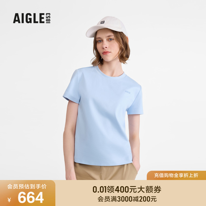 AIGLE艾高短袖T恤防紫外线女士