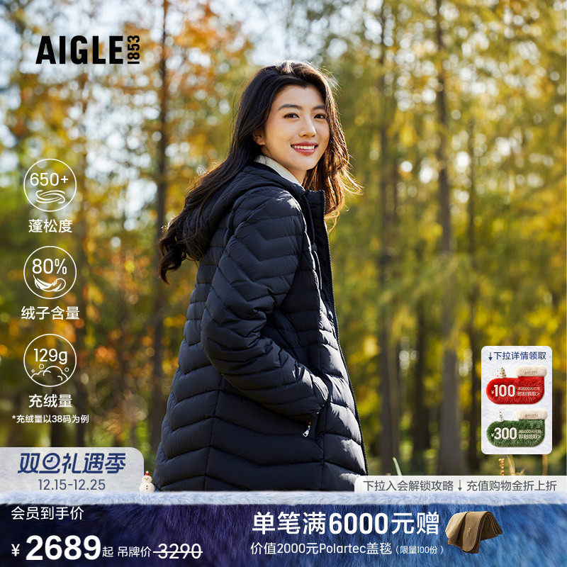 AIGLE艾高保暖羽绒服防风保暖