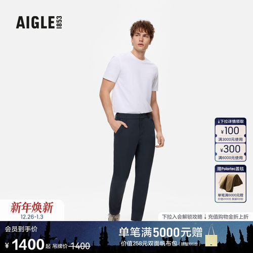 AIGLE长裤凉感耐磨防泼水男