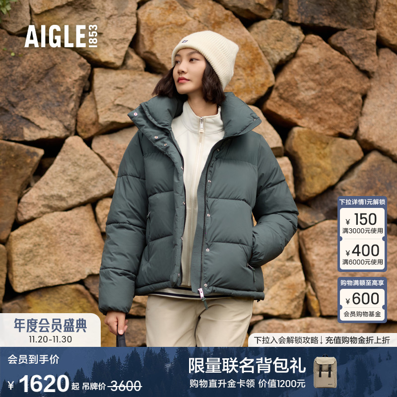 AIGLE艾高舒适保暖棉服女士