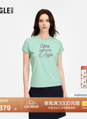 AIGLE艾高女士短袖T恤柔软舒适春夏季户外休闲时尚内搭上衣BN40