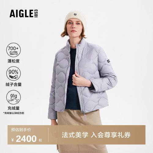 艾高鹅绒羽绒服女防泼水轻量保暖