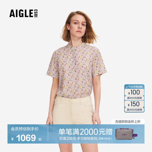 艾高女士短袖衬衫户外休闲上衣