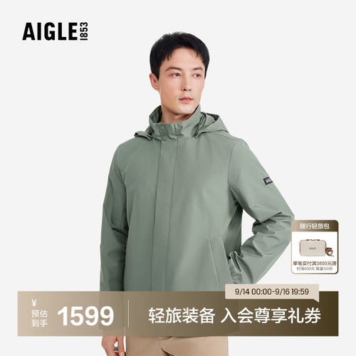 艾高夹克外套防风透汽抗水