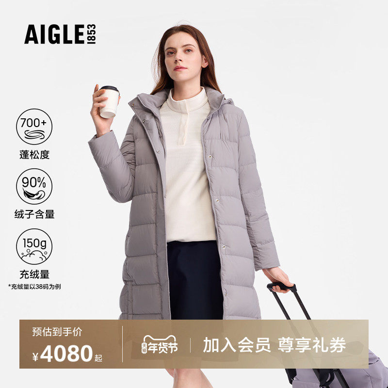 AIGLE艾高女士羽绒服鹅绒外套防泼水长款保暖户外休闲羽绒衣,户外/登山/野营/旅行用品,户外休闲衣,淘宝优惠券,粉丝福利购,淘宝优惠卷