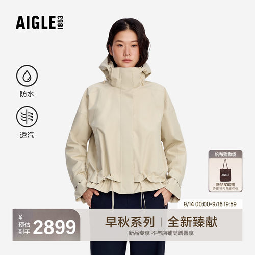 艾高女装夹克外套防风防水透汽
