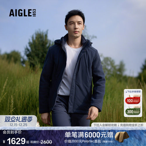 AIGLE艾高加厚保暖抓绒衣男
