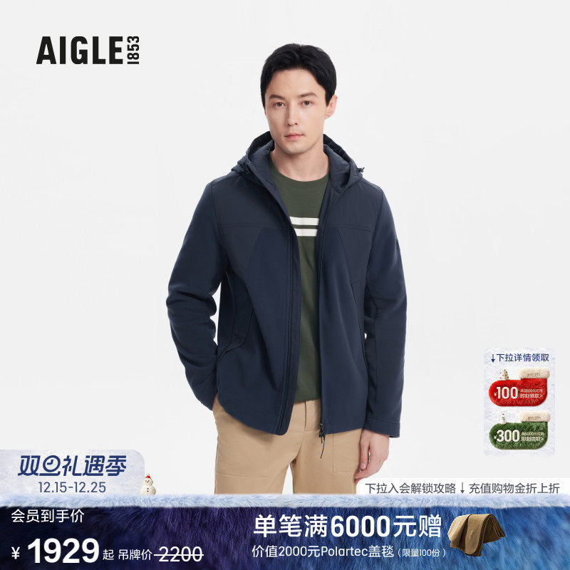 AIGLE艾高户外保暖抓绒衣男士