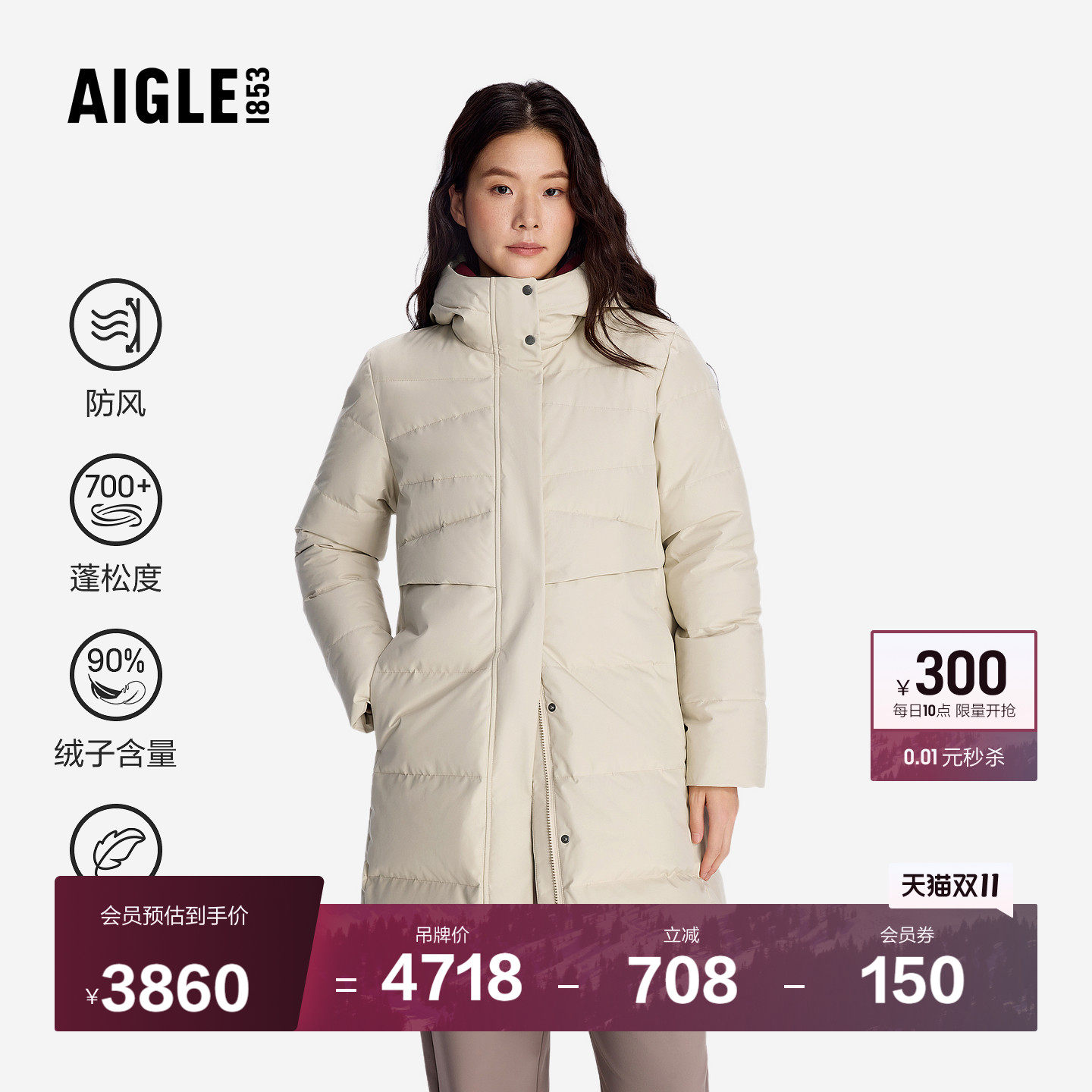 AIGLE艾高防风透汽抗水羽绒服26年秋冬季保暖女士白鹅绒外套CF36