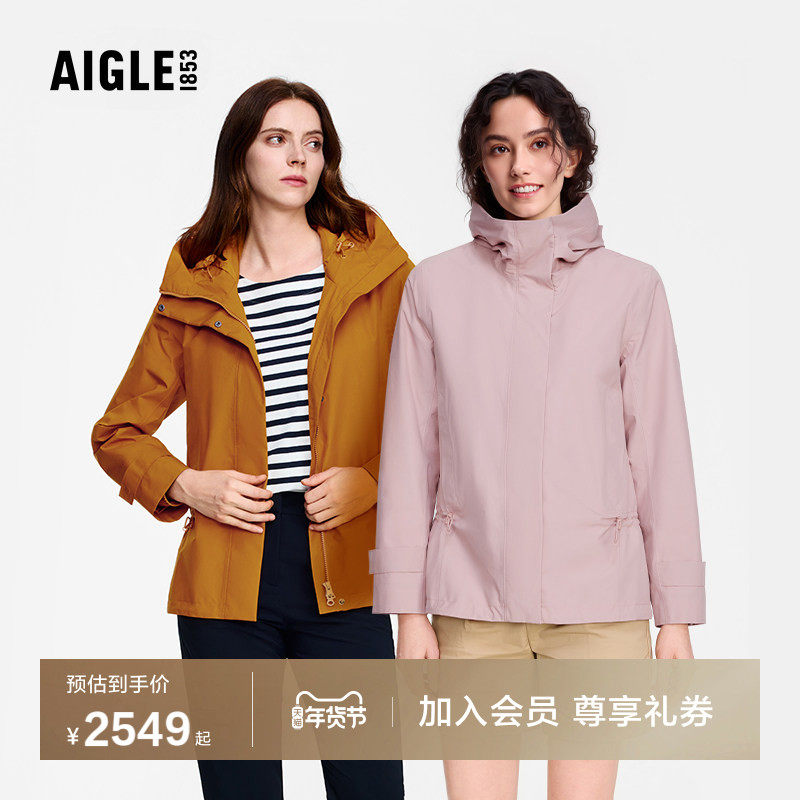 AIGLE艾高女士外套GORE-TEX冲锋衣功能面料防风防水透汽夹克上衣,户外/登山/野营/旅行用品,冲锋衣,淘宝优惠券,粉丝福利购,淘宝优惠卷
