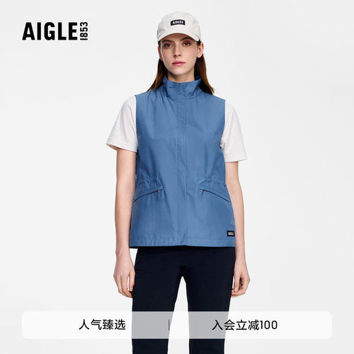 AIGLE女士防风透汽户外马甲