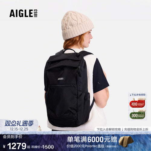 艾高男女同款休闲包防泼水后背包