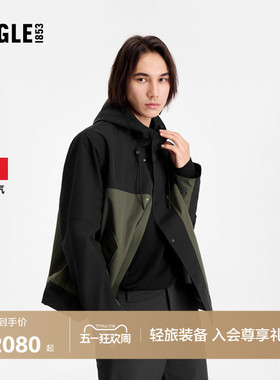 AIGLE MTD随变系列艾高男士外套冲锋衣功能面料夹克连帽上衣BK39