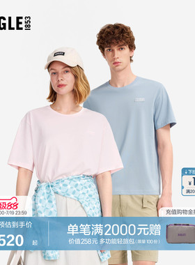 【男女同款】AIGLE艾高短袖T恤速干户外休闲上衣26年春夏新品BZ16