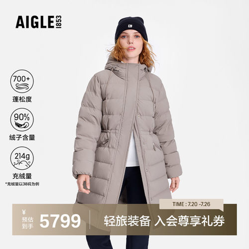 艾高女士羽绒服保暖防风透汽鹅绒