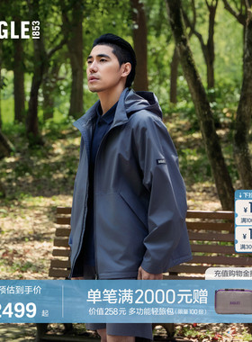 AIGLE MTD随变系列艾高男士外套冲锋衣功能面料26年春夏新品BP85