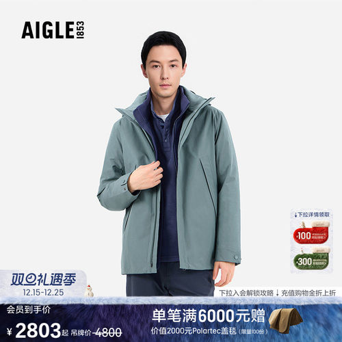 AIGLE艾高防雨透汽棉服男士