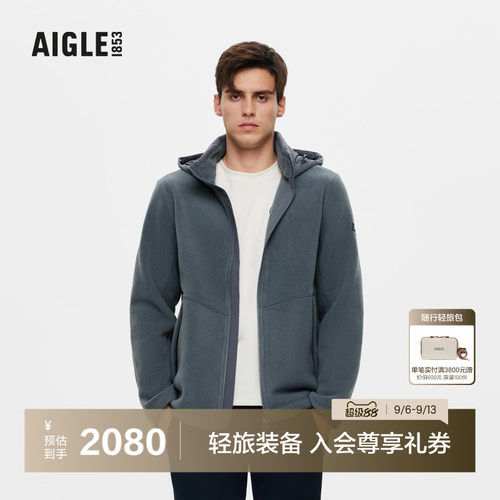 AIGLE艾高抓绒衣耐穿保暖男士