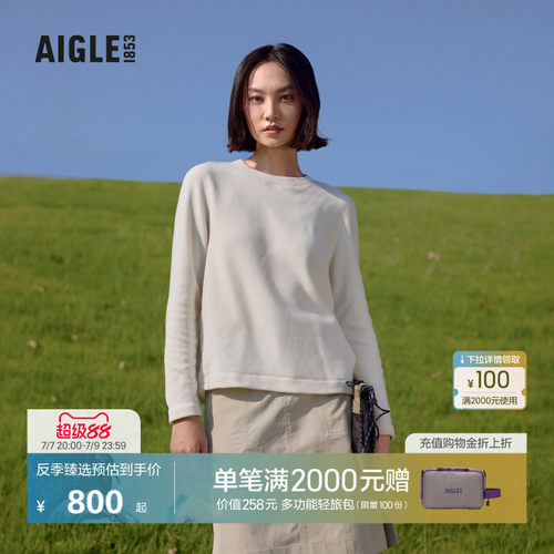 AIGLE艾高户外保暖抓绒衣女士