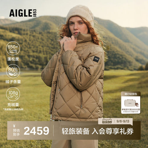 AIGLE鹅绒羽绒服轻量保暖防泼水