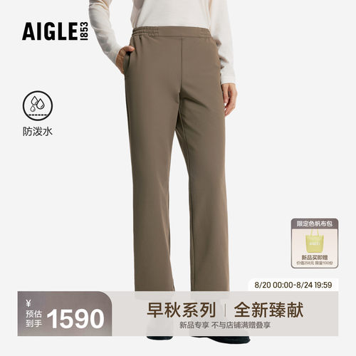 艾高新款直筒长裤防泼水休闲裤
