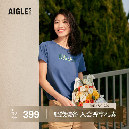 艾高女士速干短袖T恤夏季百搭