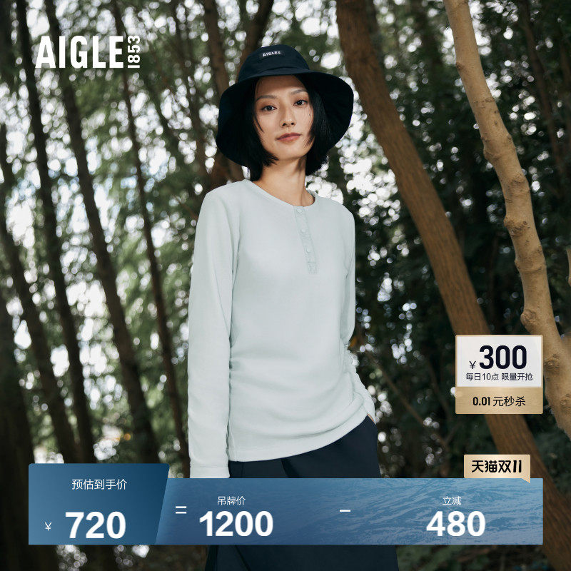 AIGLE艾高女士半开襟抓绒衣Polartec保暖舒适内胆衣抓绒上衣AS49