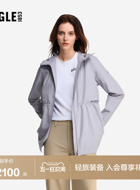 AIGLE MTD随变系列艾高女士外套防风防水透汽户外夹克上衣BI85