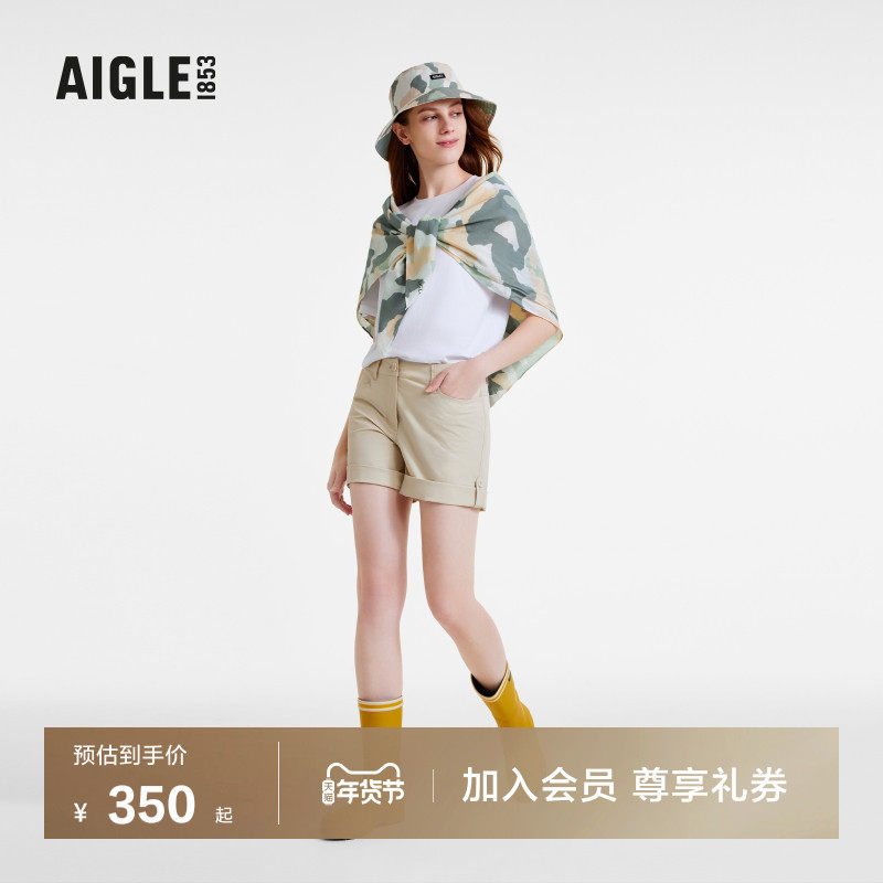 AIGLE艾高春夏经典款户外休闲时尚舒适印花男女同款中性围巾,运动包/户外包/配件,围巾/围脖,淘宝优惠券,粉丝福利购,淘宝优惠卷