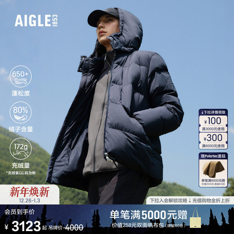 AIGLE艾高男士羽绒服户外保暖羽绒衣鹅绒外套面包服25年冬季新品