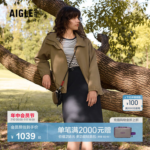AIGLE女士半裙透汽防泼水裙子