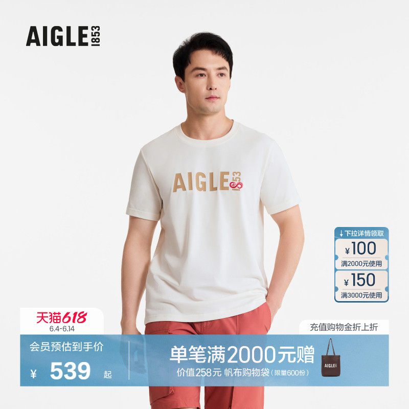 AIGLE艾高夏季抗菌速干短袖吸湿T恤内搭男士长袖内搭白色上衣AS88