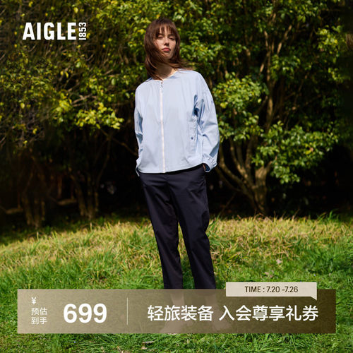 AIGLE艾高七分裤速干吸湿女士