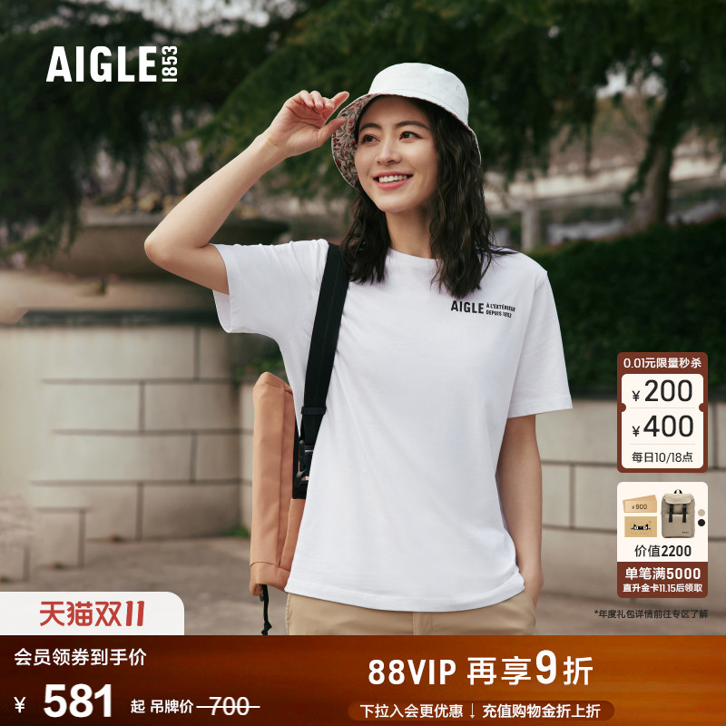 艾高户外AIGLE女士T恤夏季新品