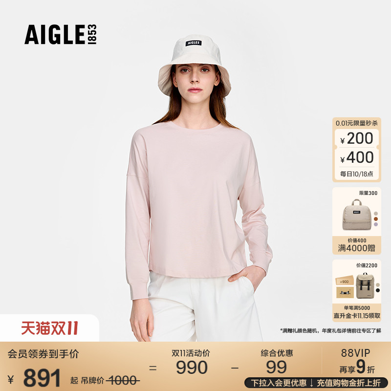 AIGLE艾高DFT速干长袖T恤女士