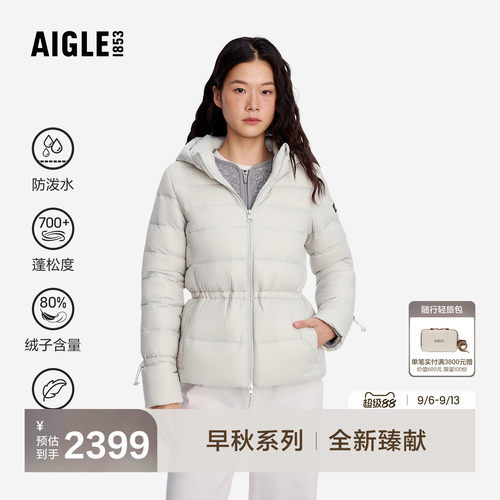 艾高轻量羽绒服防泼水羽绒衣鹅绒
