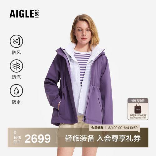艾高女士外套防风防水夹克上衣