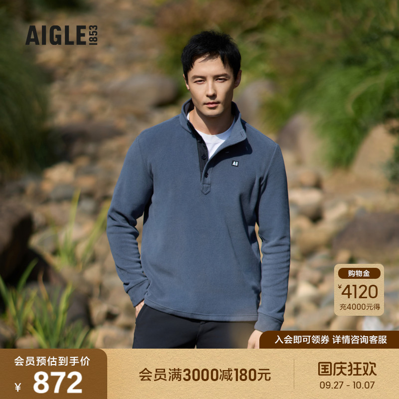 AIGLE艾高抓绒衣男士户外保暖