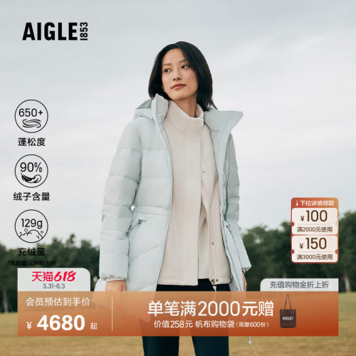 AIGLE艾高羽绒服户外防风防泼水