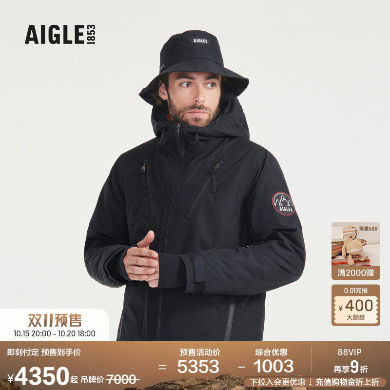 艾高男士棉服防风防雨保暖棉衣