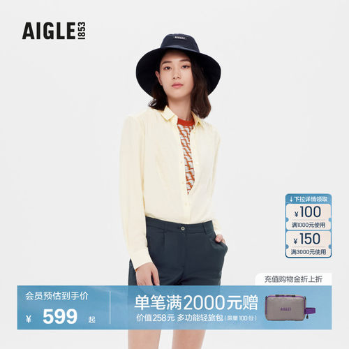 艾高衬衫AIGLE长袖春季