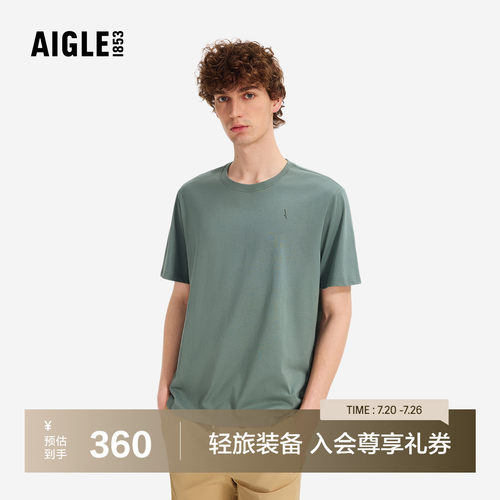 AIGLE艾高速干T恤内搭上衣男