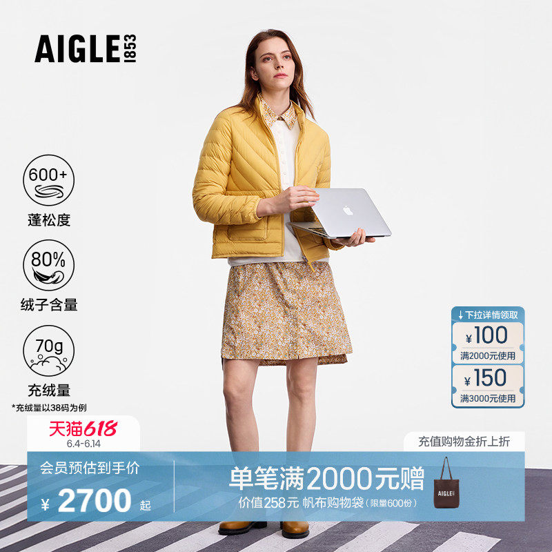 AIGLE艾高女士羽绒服鹅绒外套户外防风轻量保暖羽绒衣冬季BN94